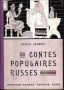 Contes_populaire_4ad9e391597be.jpg